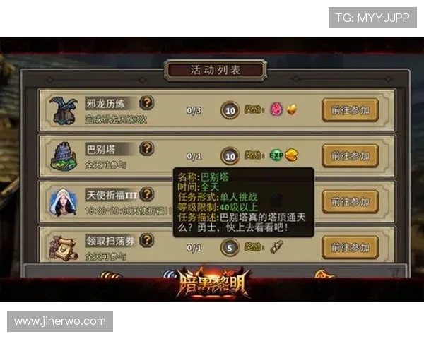 九游注册游戏过程中常见错误及避免方法分析