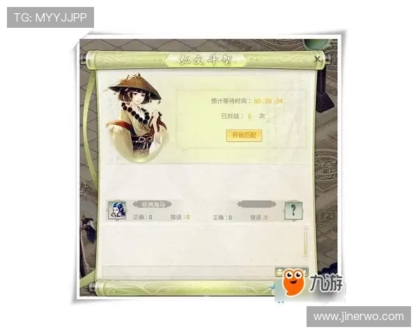 九游网手机游戏中心安全保障措施，确保每一款游戏下载无后顾之忧